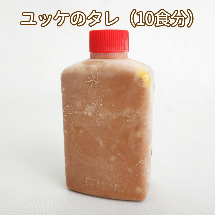 サムジャン （ユッケダレ）100cc